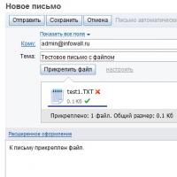 How to save letters from Yandex mail to your computer How to download a file from a flash drive from mail