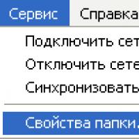 Що таке розширення файлу та як його змінити