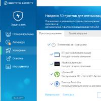 Actualización gratuita Anti-Virus 360 Total Seguridad No ponga vulnerabilidades