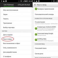 Vibration settings in Android: detailed description and video instruction