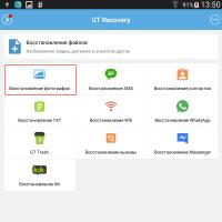 How to recover a photo on Android after deleting it?