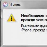 How to reflash iPhone with PC and iTunes
