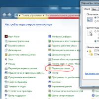 Як показати приховані папки і файли в Windows