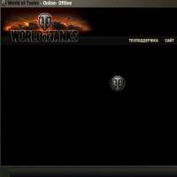World of Tanks game freezes what to do