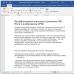 Convert an MS Word text document to a JPEG image