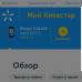 Pridajte ľubovoľné telefónne číslo na osobný účet mobilného operátora Kyivstar (Ukrajina)