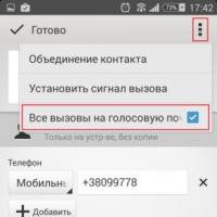 How to add a number to the blacklist on Sony Xperia