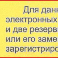 Ограничение базовой версии 1с как исправить