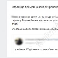 Cómo restaurar una página de VKontakte después de eliminarla y devolverle el acceso