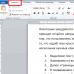 Making a frame for a document in Word