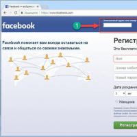 Cum să ștergi o pagină Facebook de pe computer