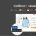 Useful plugins or indispensable assistants for Aliexpress users Aliexpress Assistant in Russian