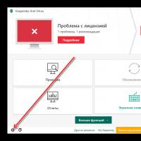 Mappa hozzáadása kivételhez a Kaspersky -ben Hogyan adhat hozzá kivételeket egy programhoz a Kaspersky -ben