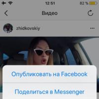 How to download videos from Instagram How to download from Instagram stories