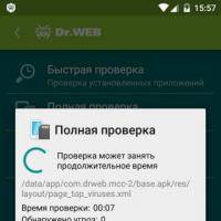Töltse le a kulcsfájlt a dr web Androidhoz