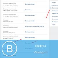 Ako skryť všetkých priateľov VKontakte v novej verzii?