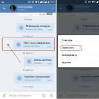 Как переслать сообщение вконтакте?