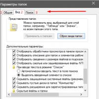 Системные файлы и папки Windows