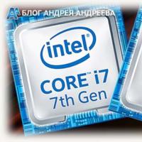 From Sandy Bridge to Coffee Lake: comparing seven generations of Intel Core i7
