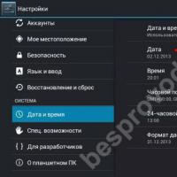 The tablet does not connect to WiFi, it writes: “Saved, WPA/WPA2 protection