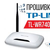 TL WR740N: TP Link router firmware