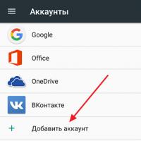 How to Sign In to Google Account on Android