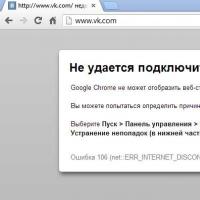 Las principales razones por las que el sitio web Odnoklassniki no se abre